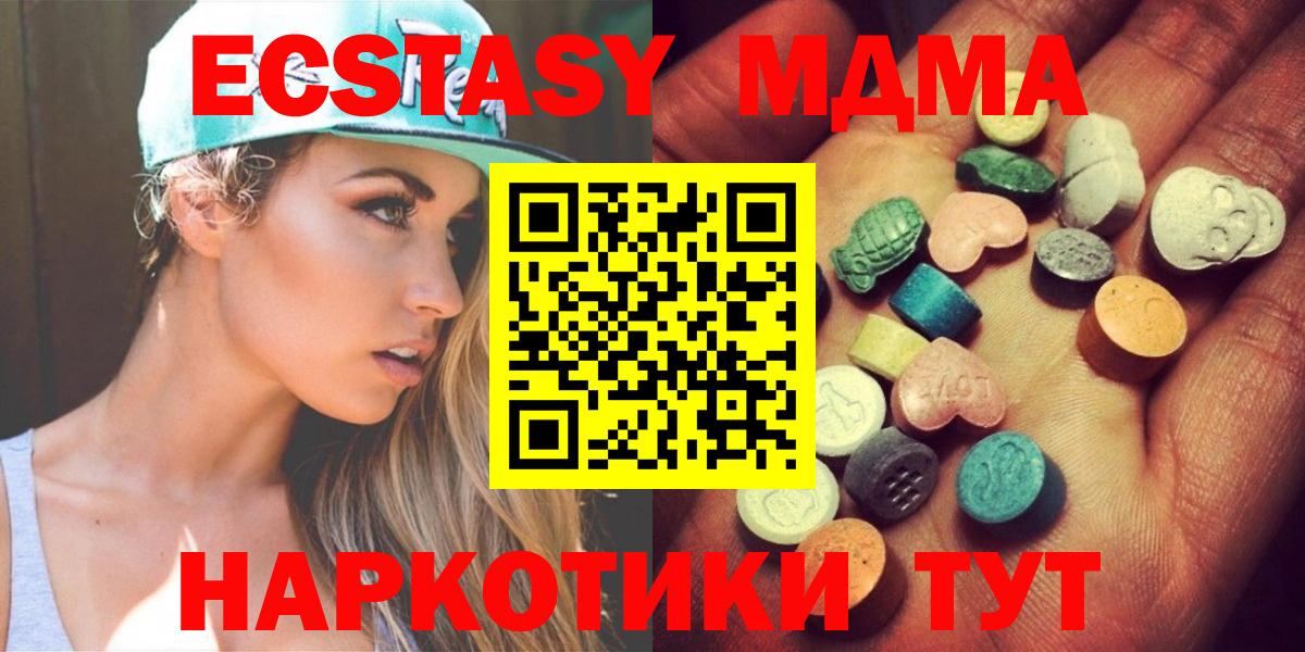 Ртищево  Ecstasy DUBAI  ЭКСТАЗИ Cube  это клад  Вход с VPN  Ecstasy 