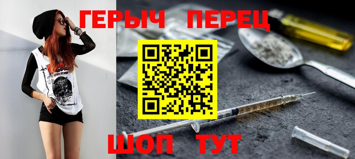 Гашиш Ртищево