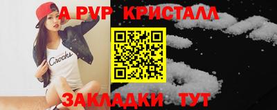 ГАЛЛЮЦИНОГЕННЫЕ ГРИБЫ Пыть-Ях