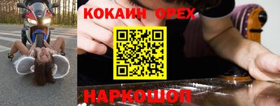 ГАЛЛЮЦИНОГЕННЫЕ ГРИБЫ Пыть-Ях
