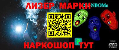 СК Пушкино
