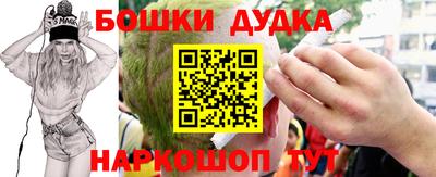 СК Пушкино