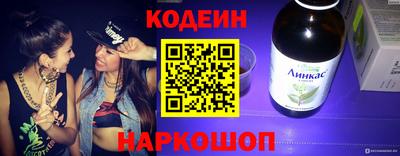 СК Пушкино