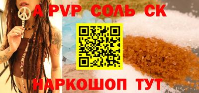СК Пушкино