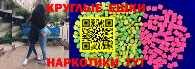 ГАЛЛЮЦИНОГЕННЫЕ ГРИБЫ Пыть-Ях