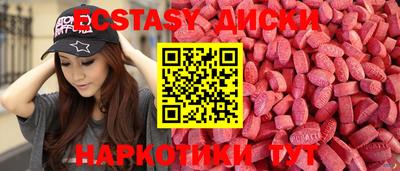 прущие грибы Пугачёв