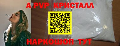 СК Пушкино