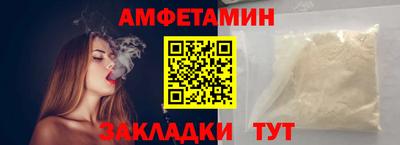 прущие грибы Пугачёв