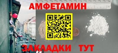 прущие грибы Пугачёв