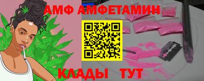 прущие грибы Пугачёв