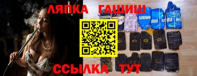 СК Пушкино