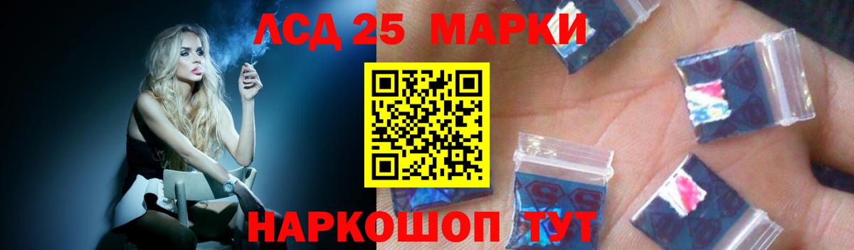 Ртищево  LSD-25 экстази ecstasy  Вход с VPN  ЛСД экстази кислота 