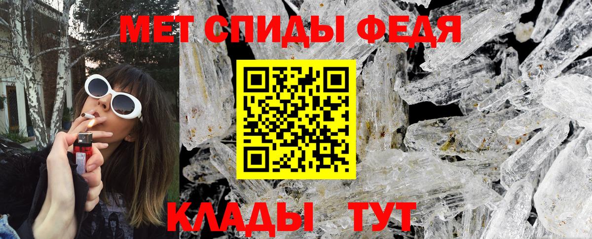 Ртищево  МЕТАМФЕТАМИН мет  Вход с VPN  МЕТАМФЕТАМИН мет 