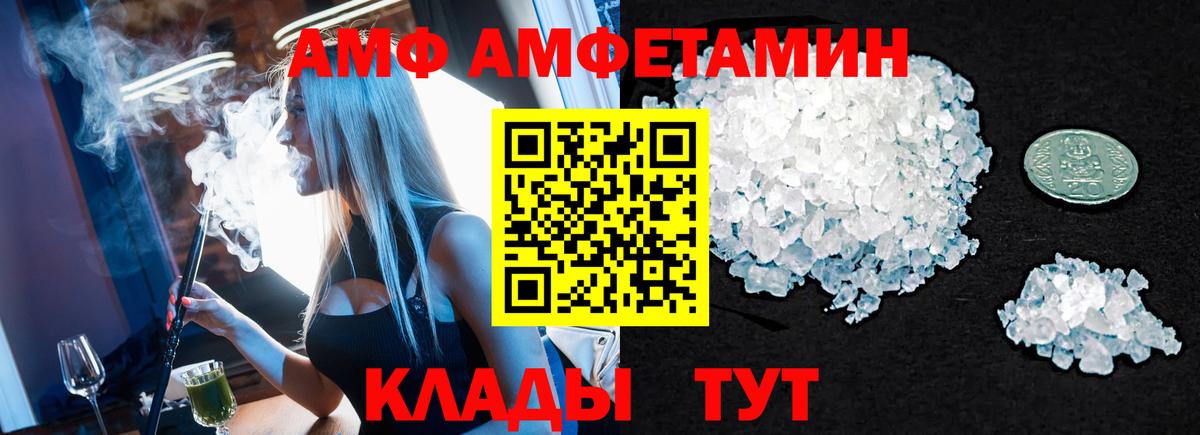 Метамфетамин мет Ртищево