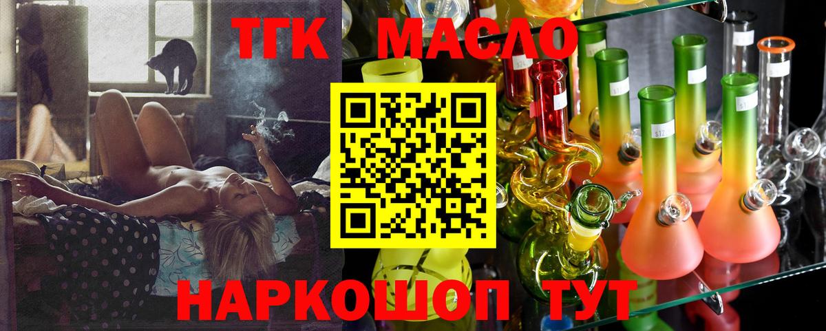 МАРИХУАНА  Ртищево  ЭКСТАЗИ  Вход с VPN  МЕФ кристаллы  ГАШ  ГАШ  Кокаин 